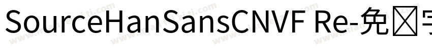 SourceHanSansCNVF Re字体转换